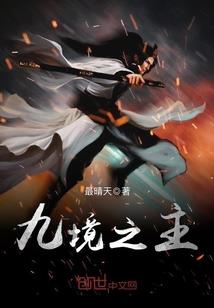 孟婆是御姐