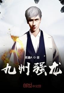 奇缘逆境
