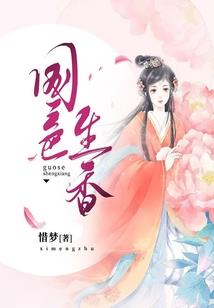 我是俏皮小妖妃