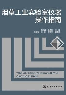 隐藏的危机