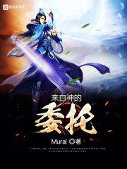 十二行星战帝神狼