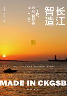 家教之沐浴在阳光之中