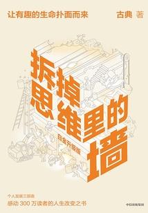 异界希达鲁之塔