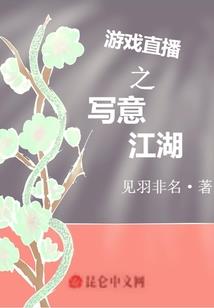 夜暖夕阳：双生假千金