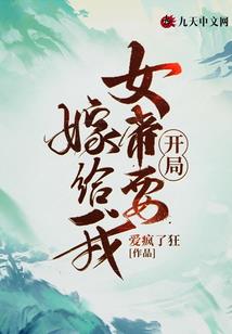 嘿，你修仙吗