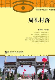 天道回魂