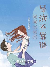 仙道无道