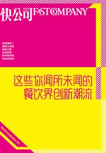 南非游记