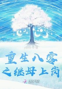 神魔赐福