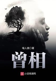 穿越盗墓笔记之吴梦忧