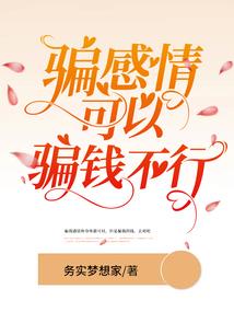 馨爷柏馨雅