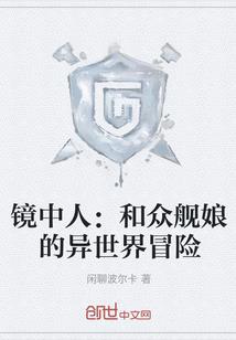 亡鱼是深海的疤