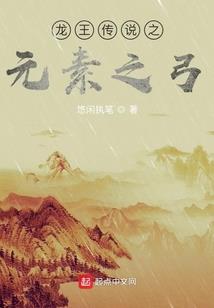 嫡长公主