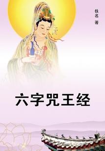 仙战太荒