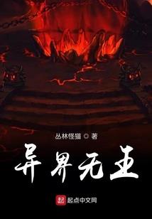 逆天也逍遥