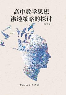 妙手回村