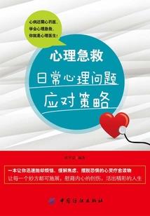 琉夏传
