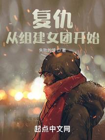 万妖焚天诀