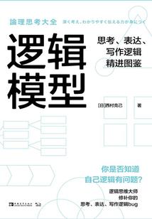枪刃