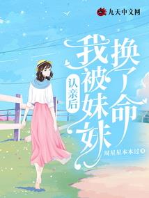 道姑不正