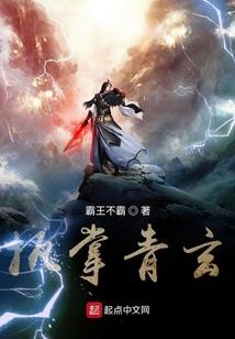 她踪