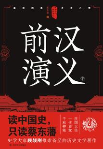 神武霸苍穹