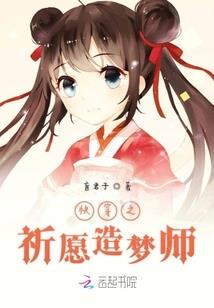 重舞奇弓