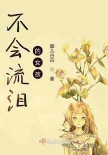 千亿帝少，吻慢点！