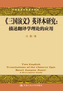 铃剑双侠录