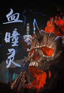 冰霜巨龙