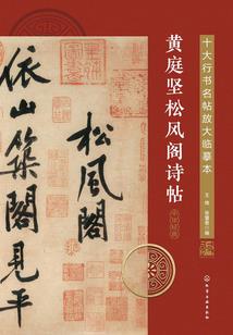 常山赵子龙传