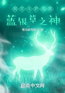 控尸大王