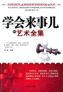 王者荣耀：拐个大神回家玩