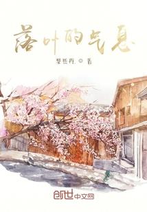 江独记