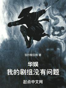 不屈的小草