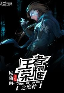狼谣易冷