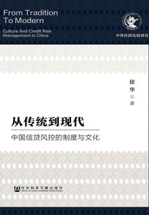 废材逆天嫡女