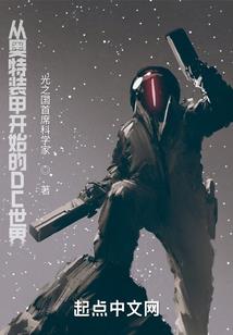 星河之上更有苍穹