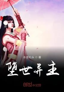 奇缘封神录