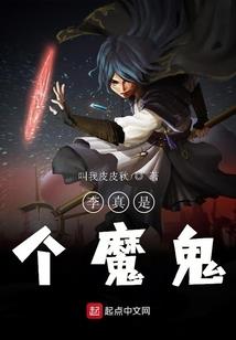 绝世邪星
