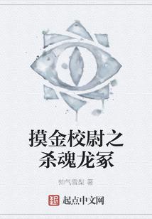 殷盟人