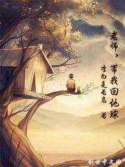 异界之鬼道噬魂
