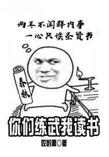 六娃古代穿越记