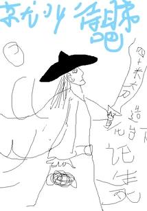 一念囚天