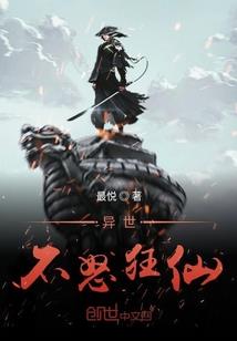 大小姐驾到：傲娇竹马，真会宠