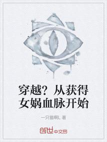 罗生界纪