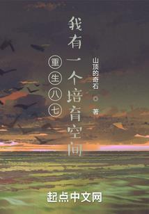 重生异界萌萝莉
