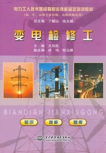 穿越之淡天使雅恶魔