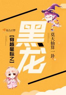 狂人仙途