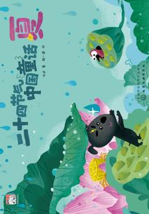 落失朝歌